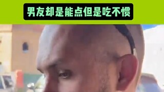 女子和男友回俄罗斯，去饭店点餐，女子想吃但是不会点，男友却是能点但是吃不惯 #搞笑