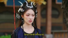 Beloved of a Lifetime (2024) รักนิรันดร์ข้ามสามภพ EP 4 [ซับไทย]