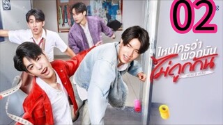 Head 2 Head ep 2 (ENGSUB)