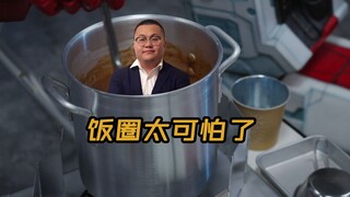 【Taimi】Mengapa dia dan saya berbeda pendapat? Jawaban : Diseberangnya ada lingkaran nasi