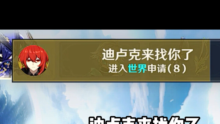 ? It's not you... then who?? Don't come looking for me...