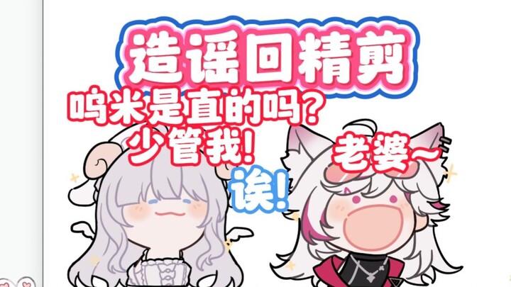 Chúng ta “Ở bên nhau” đã hơn năm năm rồi [Wumi/Meilì]