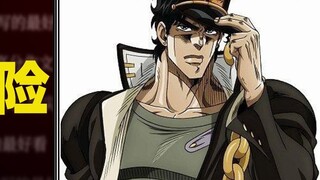 [Materi komposisi] "JoJo no Kimyou na Bouken" termasuk dalam komposisi, saya bukan lagi manusia (den