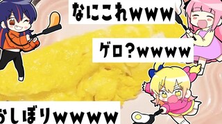 [P丸每日] محاكمة العروس الثلاثي!