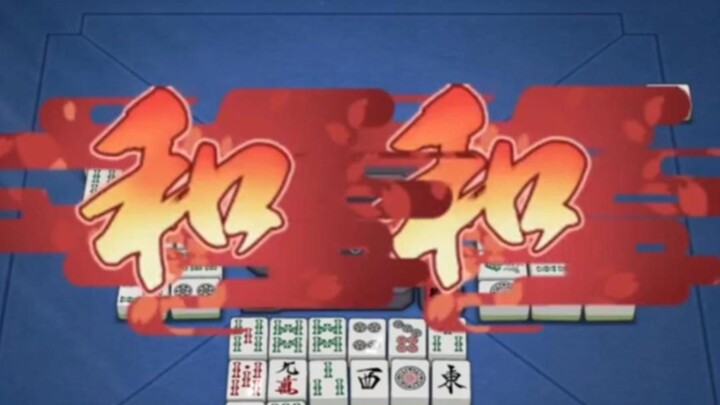 เกมนี้ใครเป็นผู้ชนะ? -