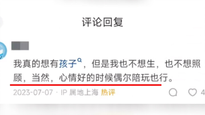 Bạn muốn làm bố rồi #con cái #hốt nhiên hiểu ra #cũng có lý