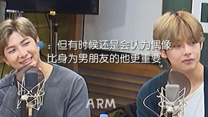 【บังทันโซนยอนดัน/คลิปฟิน】เมื่อเหล่าสามีออกรายการแล้วถูกถามคำถามเด็ด…