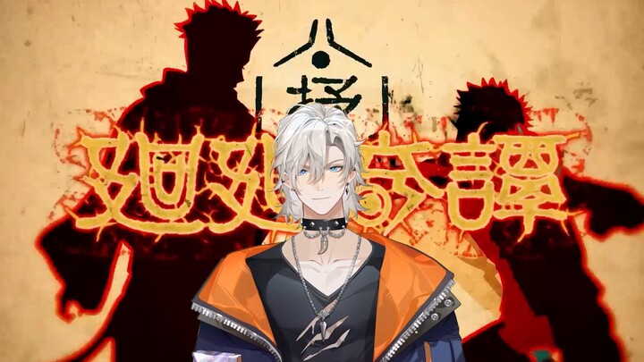 New V is so brave to sing? Super hot Jujutsu Kaisen OP cover!