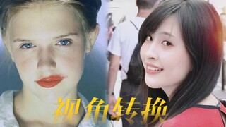 Kali ini mari kita lihat Lolita dari sudut pandang Fang Siqi
