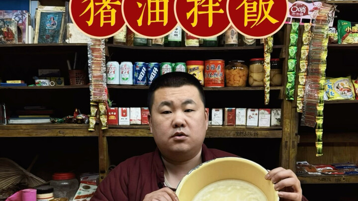 Cơm trộn mỡ lợn!