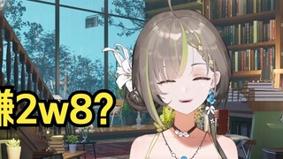 [Nai Lu] Will you consider opening a computer store in the future? Will you provide door-to-door ins