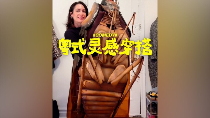 Phối đồ cảm hứng kiểu Quảng Đông