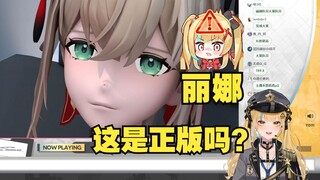 【又一】看二创迪迦奥特曼名场面，听到自己叫大果绷不住了🤣随后看p2听到“丽娜”吓得迅速暂停关掉视频，陷入长考🤣丽娜队员没问题啊我看😋
