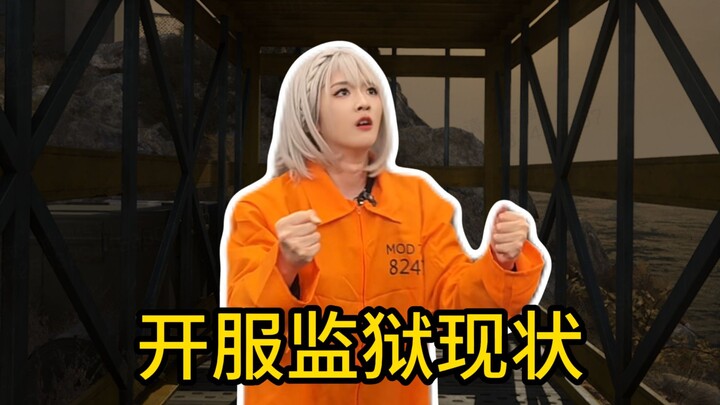 Delta Force: Prisoner Situation on Launch Day