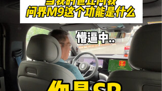 ฉันด่าพ่อในรถคันนี้! เขาชมฉันว่าเจ๋งมาก!