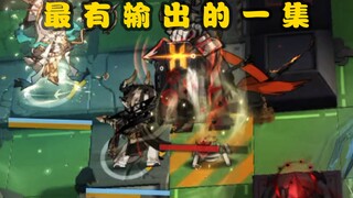 Chong Yue: Angkat kakimu sedikit, biar aku masukkan sesuatu yang besar untukmu!