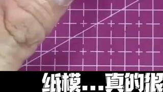@二风风奇Saudara Meng adalah dia! Rendah hati dan berbakat! Para ahli kerajinan kertas, lain kali ayo be
