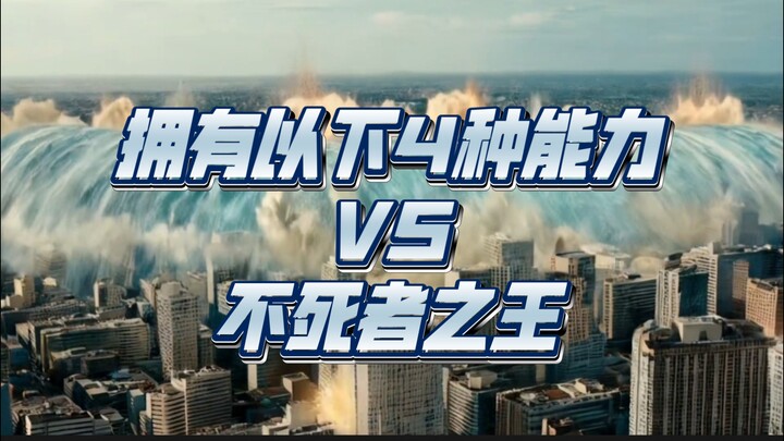 [Debate] With Four Abilities Based on Anime Settings, Could You Travel to the Overlordverse and Defe