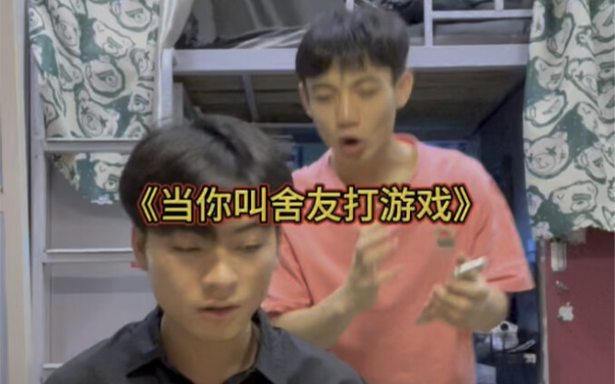 كادت أن تُساء فهم نوايا زميلي في السكن الطيبة...