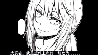 Founding of a Nation 03! My daughter's doubts? The Great Sage vs. the Pig-Headed Thirst King! The re