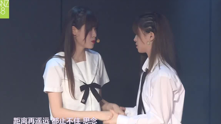 【GNZ48 】 【Xinlu 】 【Wang Zixin x Yang Kelu 】 على بعد قليل فقط