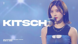 230805  IVE GAEUL 金秋天 Kitsch 4K FANCAM 金秋天直拍