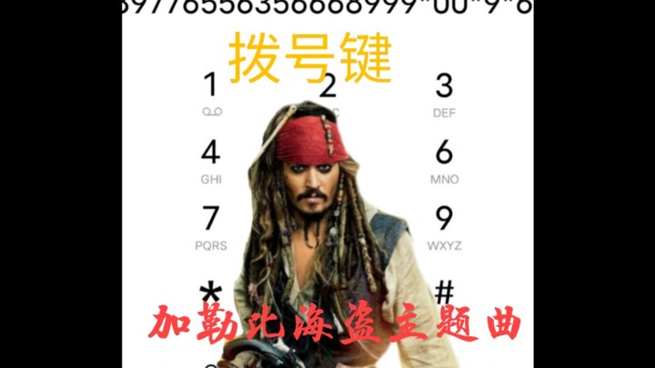 【Phím quay số】Nhạc chủ đề Cướp biển vùng Caribbean