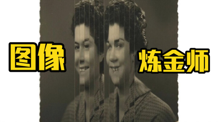 Mau ambil foto kamu buat dia “latih” dulu?