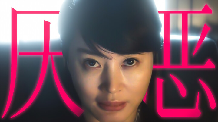 “ฉันเกลียดเด็กที่ก่ออาชญากรรมสุดๆ”