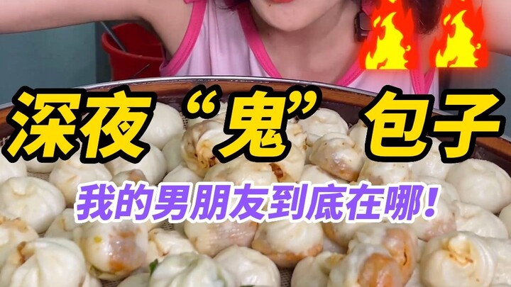 The baozi special that fans have been begging for in the comments is finally here! So where on earth