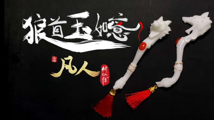 Đạt 40.000 người theo dõi, giành được quyền ủy quyền chính thức từ Fanren!