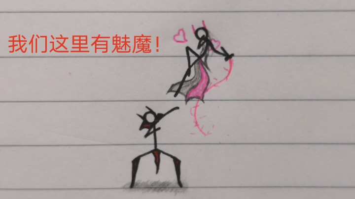 Phẫn nộ: “Ở đây có ma nữ quyến rũ!”