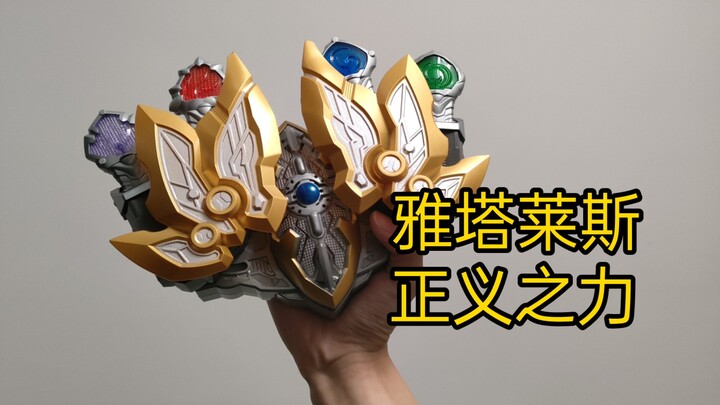 The god of cost-effectiveness! The deluxe version of Yatales summoner is fully displayed! Representi