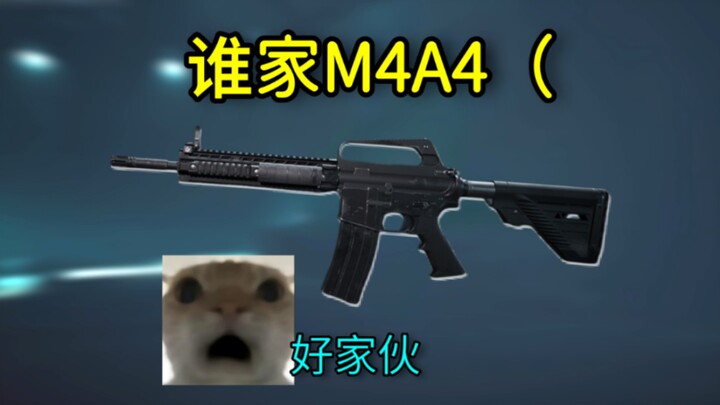 Maaf, kalau main senjata ini perlu latihan stop mendadak nggak?