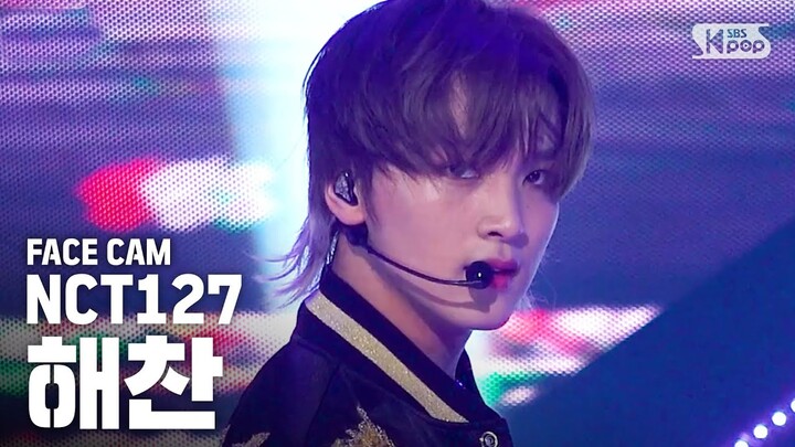 [페이스캠4K] NCT127 해찬 '영웅' (NCT127 HAECHAN 'Kick it' FaceCam) │ @SBS Inkigayo_2020.3.22