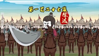 第一百二十七集 徐达救援文和与李文忠，神种对了