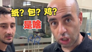 Saya membuat ayam bungkus kertas dengan ayam kuning Spanyol untuk orang asing, apakah teman-teman da