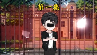 稀里糊涂进局子