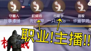 A relatively rare status bar in the top-tier bureau...