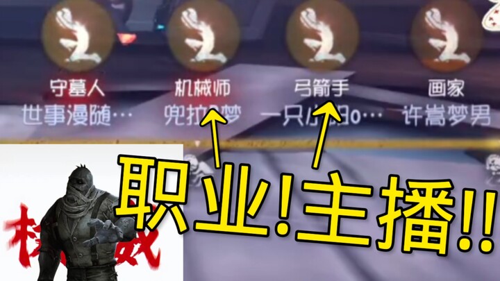 Status bar yang agak jarang ditemui di puncak...