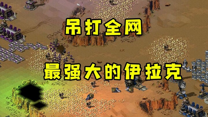 Red Alert ada yang mau tantang seluruh internet! Atur pasukan Soviet Irak yang paling kuat dan tangg