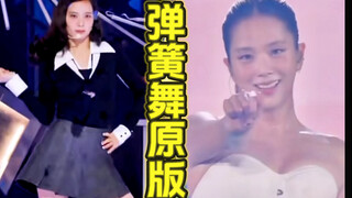 Ternyata tarian pegas diaransemen oleh Kak Xiuxiu, bagaimana caranya setiap kali tarian solo bisa me