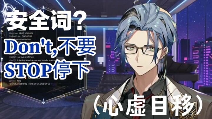 [ปรุง/คำสาป] เธอขอคำปลอดภัยจากฉันเหรอ? หยุดเดี๋ยวนี้นะ! (ผิด)