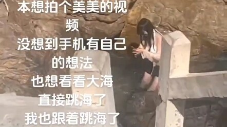 Chuyến đi biển của bạn cùng phòng