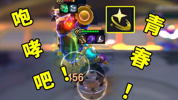 【ยูนิเวิร์ส ซีซั่น 7.5】⚡ใหญ่แค่ไหนก็เปิดเลย⚡⚡นี่แหละชีวิตวัยรุ่น!⚡