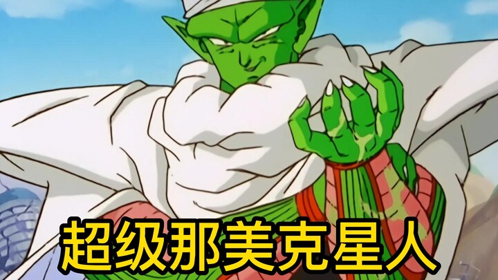 The ultimate stitched monster is coming, the god Piccolo who surpasses Goku! Dragon Ball Kai 16