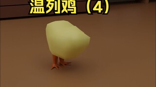 妈，我的头呢？