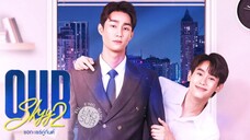 Our Skyy 2 (2023) Episode 11 : A Boss and a Babe