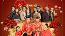 สะใภ้เจ้าสัว ตอนที่ 8 วันที่ 16 เมษายน 2564 HD ดูละครสะใภ้เจ้าสัวย้อนหลัง