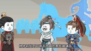 "I'm a Loyal Minister" Episode 64: Wei Zhongxian founded Dongchang, and Zhou Yi blackmailed Yan Song